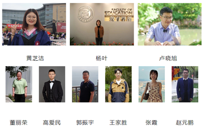 熠熠鋒芒 | 地理教育專業(yè)方向研究生在Nature子刊上發(fā)表學(xué)術(shù)論文