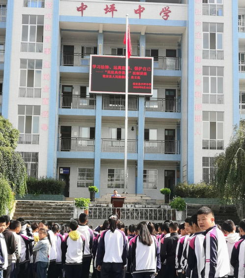 甕安縣關(guān)工委 縣檢察院聯(lián)合走進(jìn)中坪中學(xué)開(kāi)展法治宣講