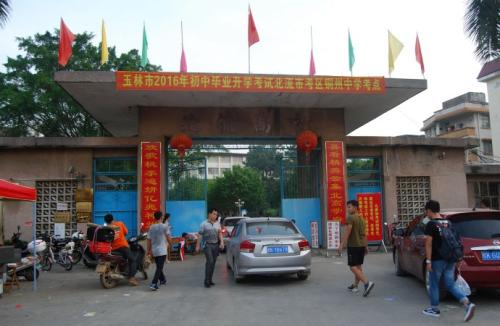 廣西10大縣級中學 實力不遜于市級中學