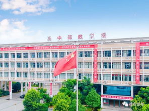 和諧奮進(jìn),人人發(fā)展 德安縣第二中學(xué)與您共同進(jìn)步