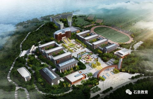 聚 焦 2018年石泉縣教育改革發(fā)展成果集錦 三 建設(shè)篇