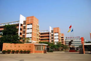 教育部點名東莞4所學校，潮安縣彩塘中學是否榜上有名引關注