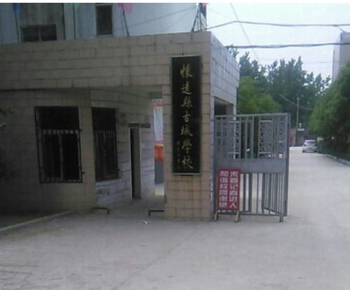 懷遠(yuǎn)縣古城中學(xué)與潮安縣彩塘中學(xué) 兩所縣域中學(xué)的教育風(fēng)采與文化傳承