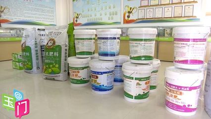 玉門 農(nóng)資儲備充足 春耕生產(chǎn)有保障