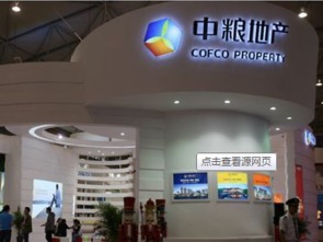 中糧地產(chǎn)000031消息傳出，市場擔(dān)憂后期或現(xiàn)驚人一跌，物資供銷業(yè)務(wù)引關(guān)注