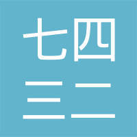 歲月熔金 中國人民解放軍七四三二工廠物資供銷實(shí)錄